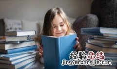王字旁一个白字读什么 王字旁一个白字读什么字
