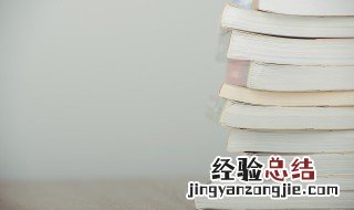 一个木字旁一个角念什么字 木字旁一个角读什么
