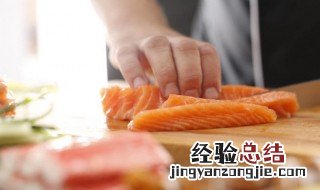 三文鱼能不能生吃? 三文鱼到底能不能生吃