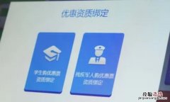 武汉火车站学生票需要核验吗 火车站学生票核验需要什么