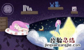 梦的意思和含义 梦的意思