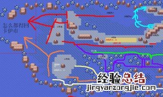 漆黑的魅影对战开拓区打完之后干什么 漆黑的魅影对战开拓区怎么去