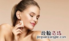 遮瑕粉底液是干嘛的 粉底液是干嘛的