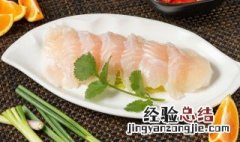 草鱼怎样做才嫩 活草鱼怎么做好吃又嫩