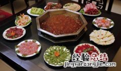 如何做羊肉火锅视频教程 做羊肉火锅的步骤和方法