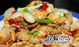 花蛤海鲜怎么做