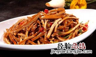 凉拌豆干最正宗的做法 凉拌豆干怎么做好吃