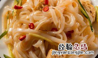 凉拌凉皮的做法 凉拌凉皮的做法大全