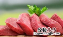 瘦肉炖啥好吃 瘦肉和什么炖怎么做好吃又嫩呢