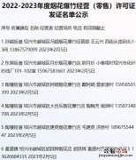 2023绍兴越城区过年哪里能买到正规的烟花爆竹？