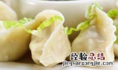 熏肉馅饺子怎么做的 熏肉馅饺子怎么做