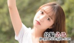 笑得不好看的原因 笑不好看是为什么