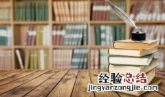 黄河远上白云间全诗书法 黄河远上白云间全诗