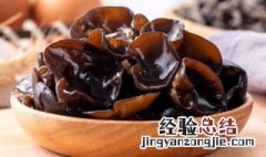凉拌爽脆黑木耳步骤 黑木耳的凉拌方法