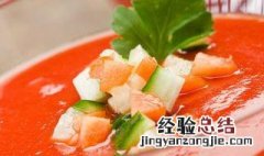西班牙番茄冷汤怎么做 西班牙番茄冷汤怎么做好吃
