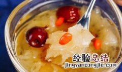 桂圆莲子羹怎么做 桂圆莲子羹怎么做好吃