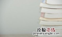 惊鸿一瞥 浮生若梦 惊鸿一瞥浮生若梦是什么意思