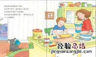 如何与别人分享情绪 如何分享自己的情绪