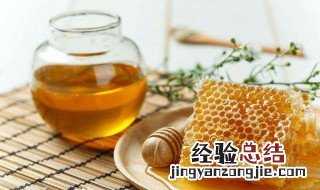 蜂蜜用怎么装好 蜂蜜该怎么用