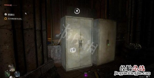 消逝的光芒2黑寡妇任务在哪接