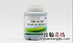 有机叶面水溶肥的配方表 有机叶面水溶肥的配方