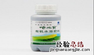 有机叶面水溶肥的配方表 有机叶面水溶肥的配方
