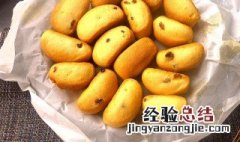 面点零食怎么做 面点零食怎么做的