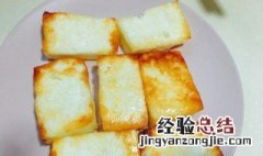 自制烤奶怎么做好吃 自制烤奶怎么做