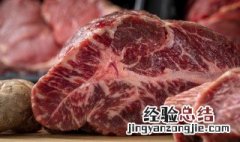 牛前腿肉怎么做好吃 牛前腿肉怎么做好吃,牛前腿肉的吃法?