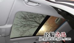 途观车全景天窗闭合不上 大众途观天窗不能完全闭合