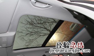 途观车全景天窗闭合不上 大众途观天窗不能完全闭合