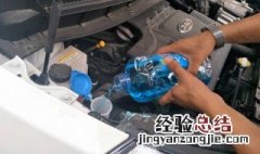 汽车怎么加玻璃水 小蚂蚁新能源汽车怎么加玻璃水