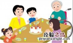 孩子在闰月生日怎么过 闰月生日怎么过