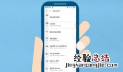 手机无法连接局域网怎么办 手机无法连接局域网