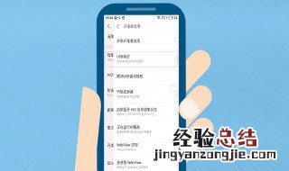 手机无法连接局域网怎么办 手机无法连接局域网