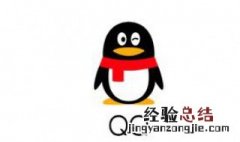 为什么qq一键登录不了 为什么qq不能一键登录