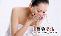 油皮怎么样清洁脸部 油皮怎么样清洁