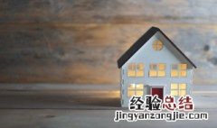 新房空鼓要不要收房