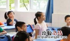 小孩老是丢橡皮妙招 孩子老丢橡皮有什么好办法