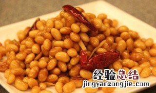 炒泡好的黄豆妙招视频 炒泡好的黄豆妙招