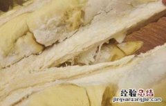 榴莲没熟打开后怎么办 金枕榴莲没熟打开后怎么办