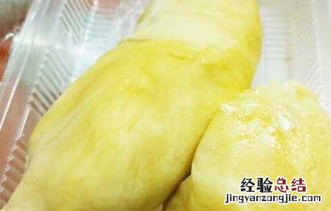 榴莲肉放冰箱可以保存几天 榴莲肉放冰箱保存几天