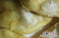 榴莲肉放冰箱可以保存几天 榴莲肉放冰箱保存几天