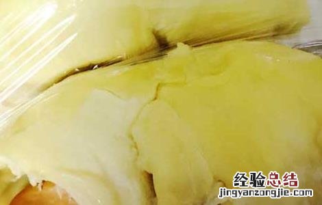 榴莲肉放冰箱可以保存几天 榴莲肉放冰箱保存几天