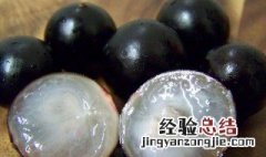 树葡葡怎么吃 树葡萄的功效和作用怎样吃