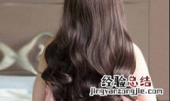 头发长得快的妙招 头发长得快的妙招视频