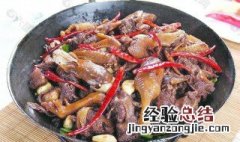 烟熏啤酒鸭怎么做好吃 烟熏鸭怎么制作
