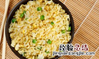 做蛋炒饭步骤 做蛋炒饭最简单的方法