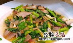 咸猪肉炒大蒜的做法 咸肉炒大蒜制作方法