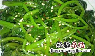 红薯叶凉拌怎么做好吃窍门 正宗凉拌红薯叶的做法